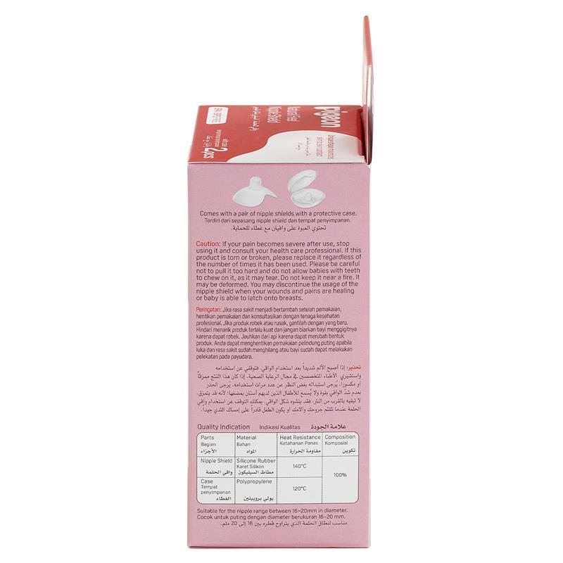Pigeon Nipple Shield 17mm