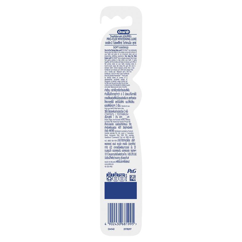 Oral B Toothbrush 3D White Pro-Flex Whitening Luxe Manual