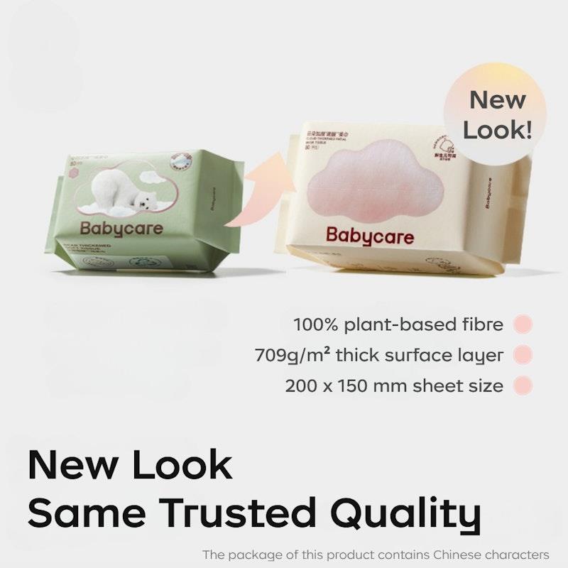 Babycare Bear Thickened Dry Wipes 80 sheets 12 Pack