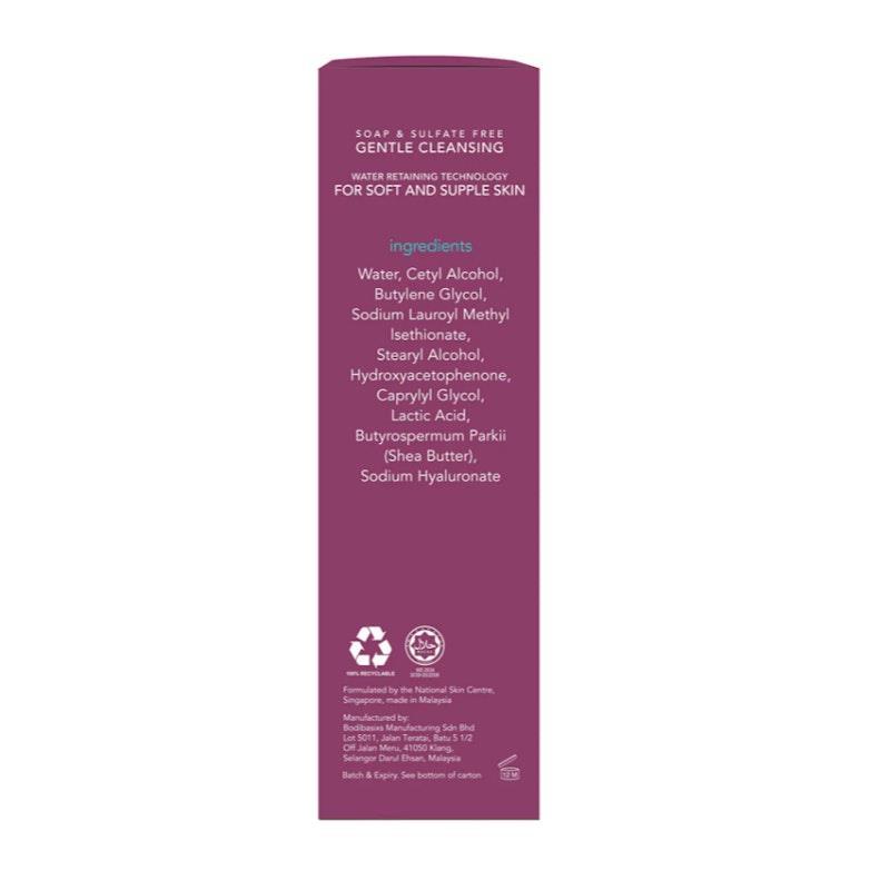 Suu Balm® Facial Cleanser - Gentle and Moisturising 100ml