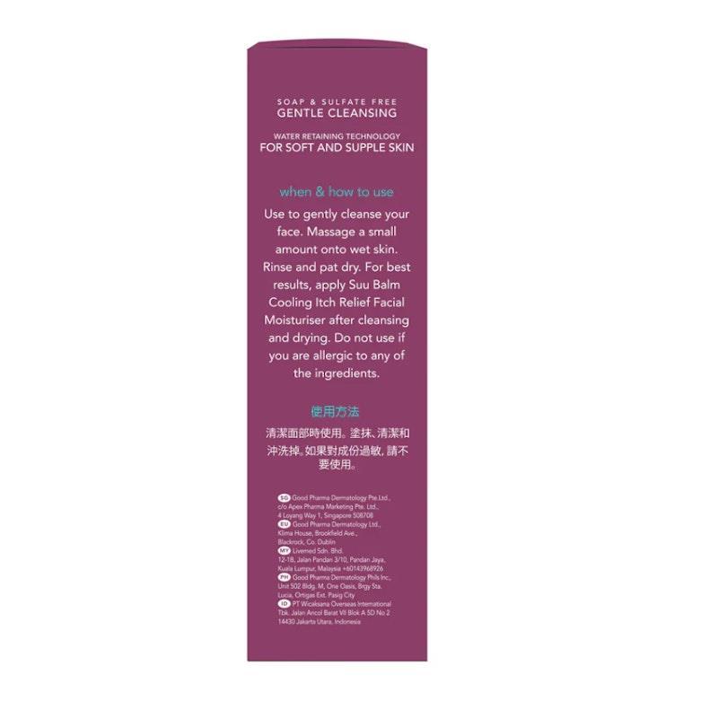 Suu Balm® Facial Cleanser - Gentle and Moisturising 100ml