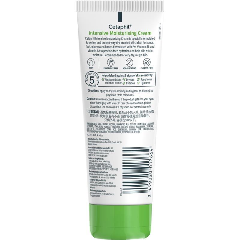 Cetaphil Intensive Moisturising Cream 100g