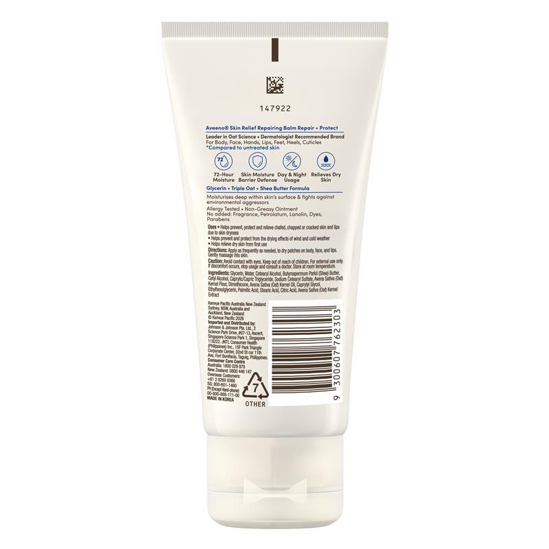 Aveeno Skin Relief Repairing Balm 75ml