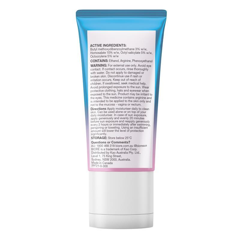 Biore Aqua Rich Glow Moisturiser SPF50 50ml