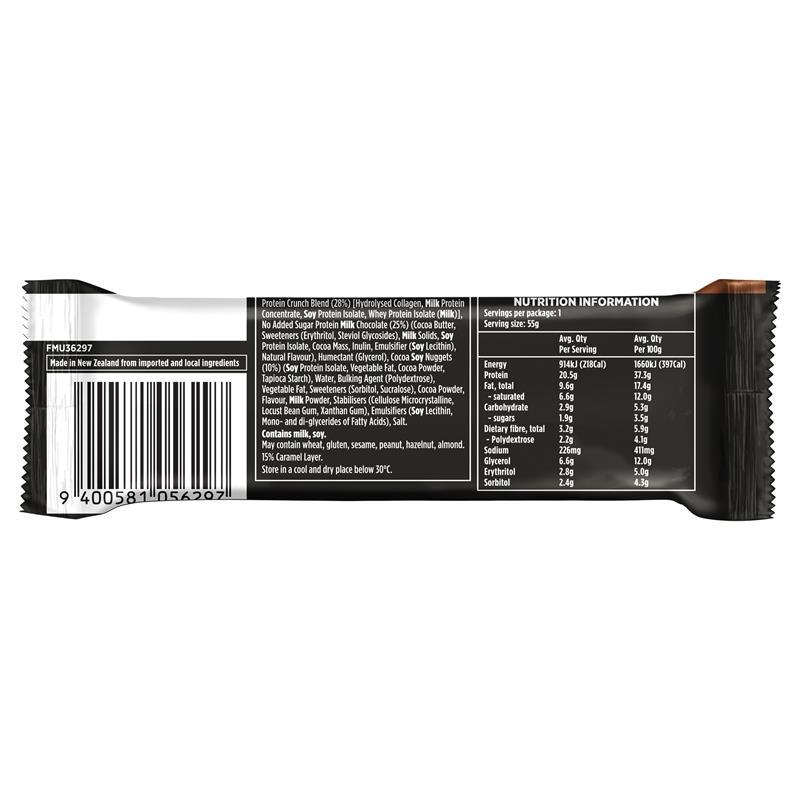 Musashi Protein Crunch Bar Chocolate Brownie 55g