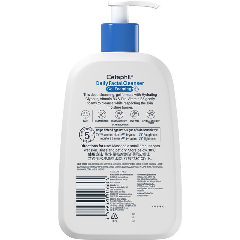 Cetaphil Daily Facial Cleanser 473ml