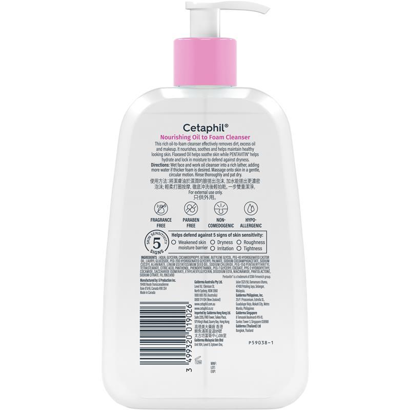 Cetaphil Nourishing Oil To Foam Cleanser 236ml
