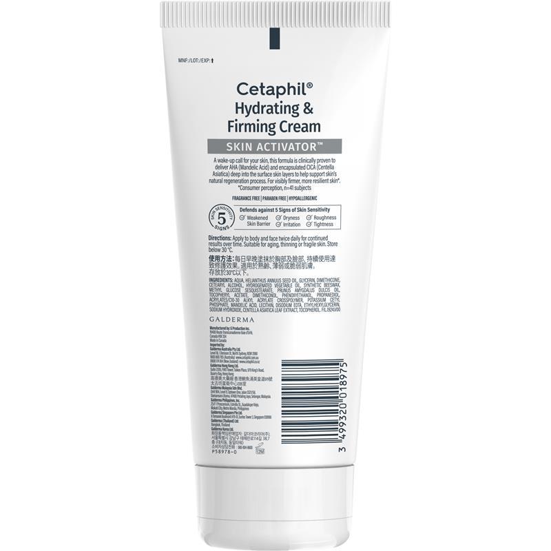 Cetaphil Skin Activator Hydrating & Firming Cream 96g