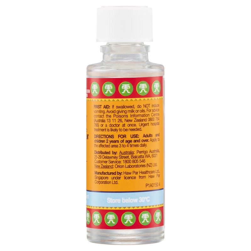 Tiger Balm Oil 57ml
